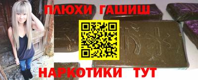 кокаин перу Бугуруслан