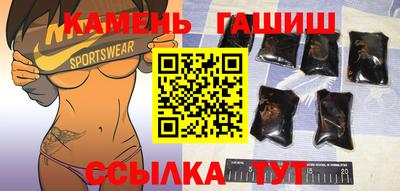 гидра Будённовск