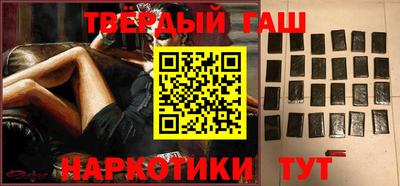гидра Будённовск