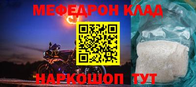 гидра Будённовск