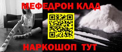 кокаин Бузулук