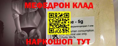 кокаин Бузулук