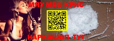 кокаин Бузулук