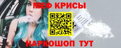 кокаин перу Бугуруслан