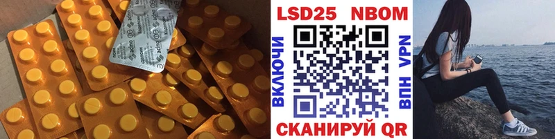 что такое наркотик  Качканар  Лсд 25 экстази кислота 