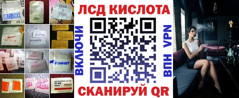 Лсд 25 экстази кислота Качканар