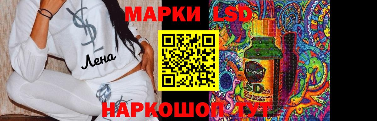 Качканар  Лсд 25 экстази кислота  OMG как зайти  Вход с VPN 