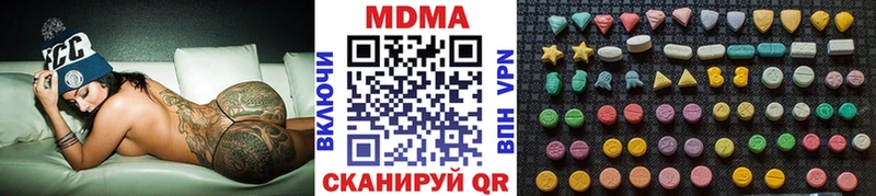 MDMA crystal  мориарти клад  Качканар 