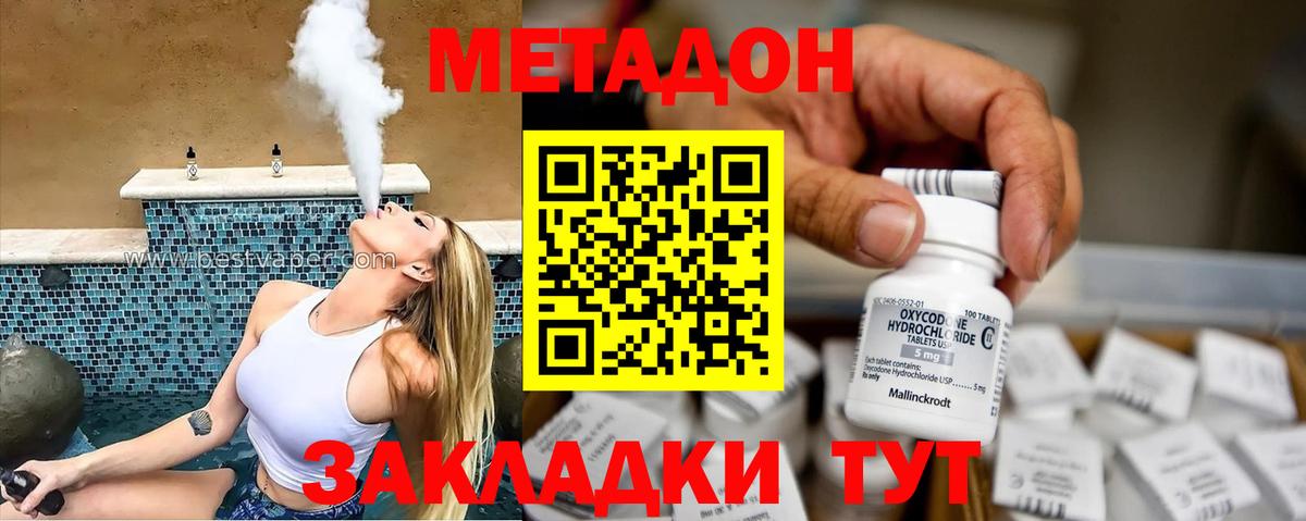 КОКАИН  Гашиш  Вход с VPN  Качканар  НБОМе  Лсд 25  Канабис  Мефедрон  