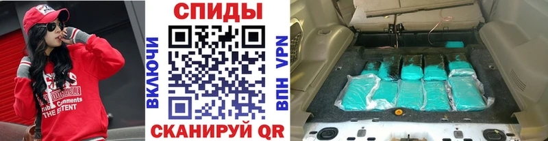МЕТАМФЕТАМИН витя  Качканар 
