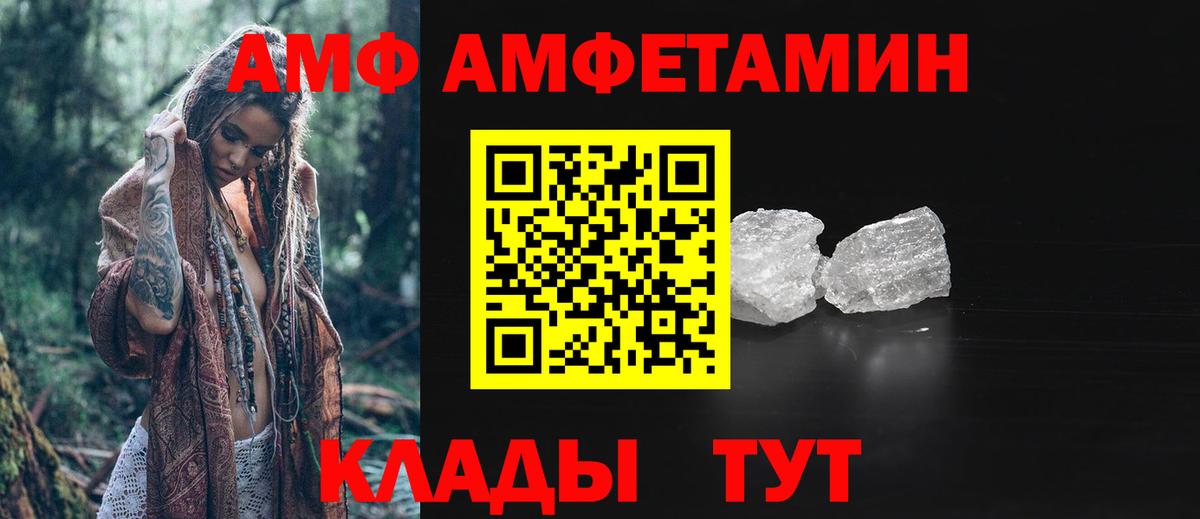 Качканар  Первитин пудра  Метамфетамин  Вход с VPN 