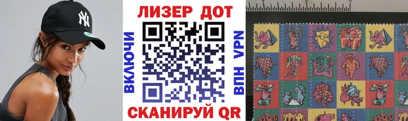 Наркотические марки 1,8мг  Качканар 