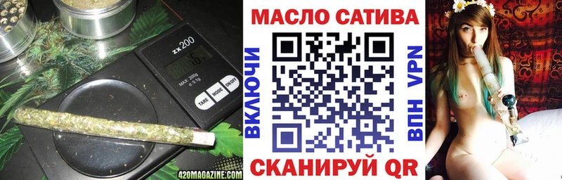MEGA сайт  купить наркоту  Качканар  ТГК вейп с тгк 