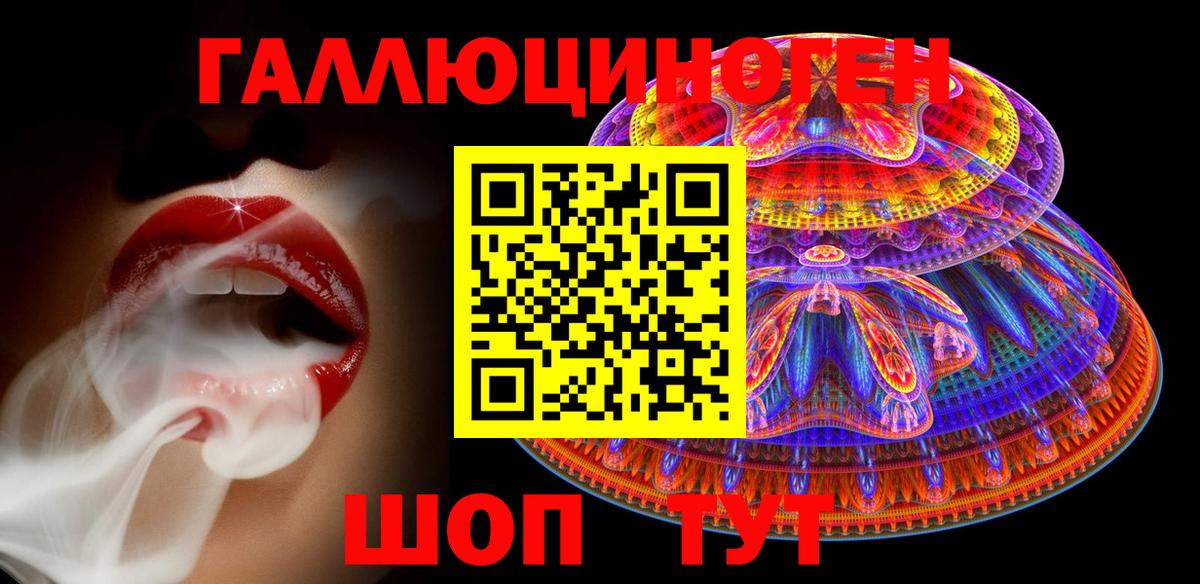 Галлюциногенные грибы GOLDEN TEACHER Качканар